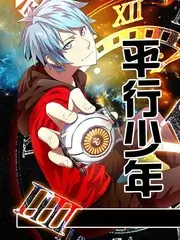 实验短片《灯绳》的灯泡特写与绳结封面